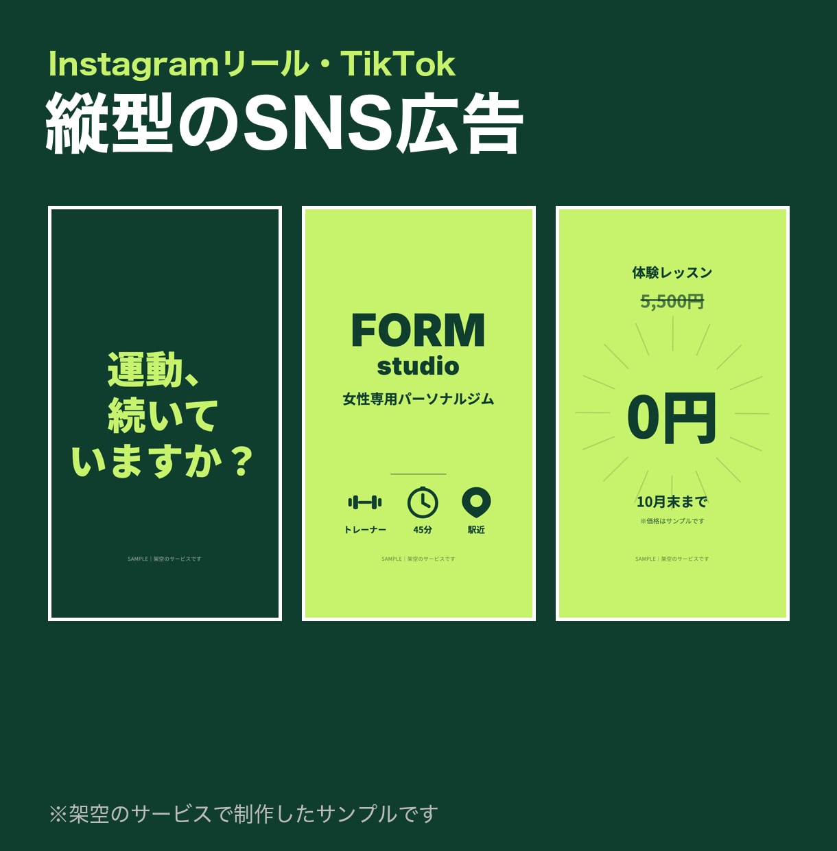 AIでサービス紹介のモーション動画を作ります SaaS・会社紹介・SNS広告を、AI活用で短納期に制作 イメージ6