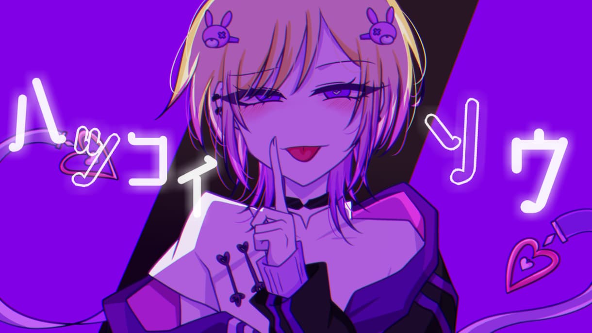 歌ってみたorオリジナル曲の動画用イラスト描きます MV用orサムネ用イラスト描きます！最短1日で納品可能！ イメージ2