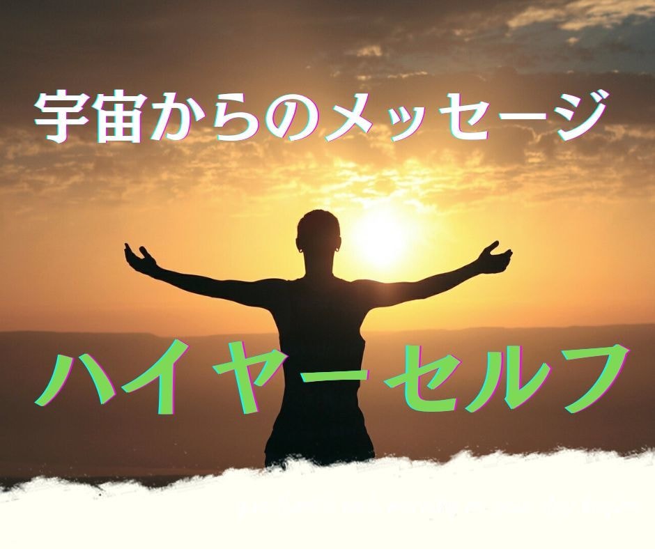 心が軽くなるチャネリングメッセージを送り致します 悩みや不安に⭐️霊視・チャネリングで優しいヒントを届けます イメージ6