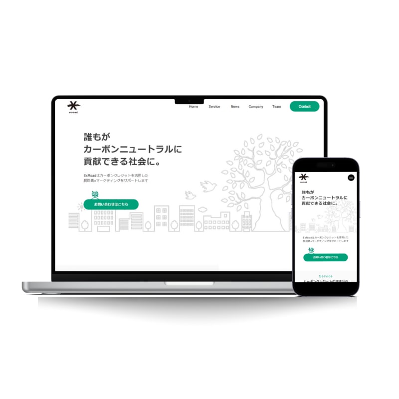 自分で更新できるホームページをWixで制作します 企業・店舗・サービスサイト | 目的にあわせたサイト設計 イメージ4