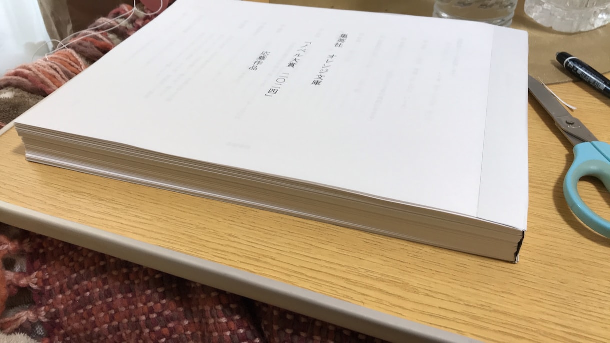 あなたのさまざまな経験や思いを後世に残します 現実のみならずあなたの頭の中にだけある世界を発信しましょう！ イメージ2