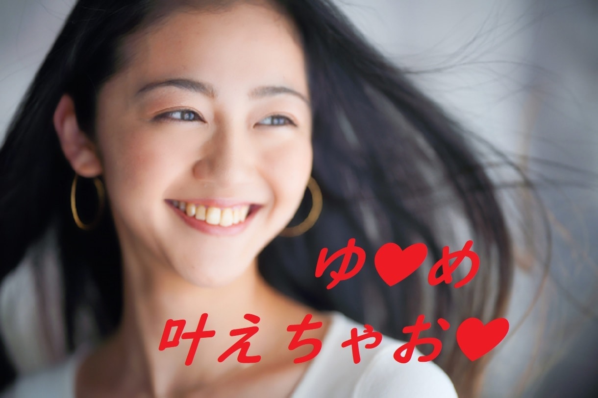 潜在意識の秘密を知って、願いを叶える方法教えます 私も実践し夢達成！！知ってると有利！潜在意識の特徴マスター！ イメージ1