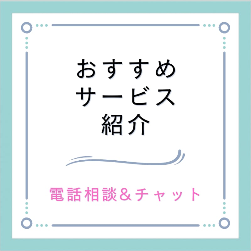 女性限定♡希望のモーニングコールで朝から癒やします 新規様大歓迎♡１分から⭕️おはようから始まる癒やしの１日♪ イメージ4