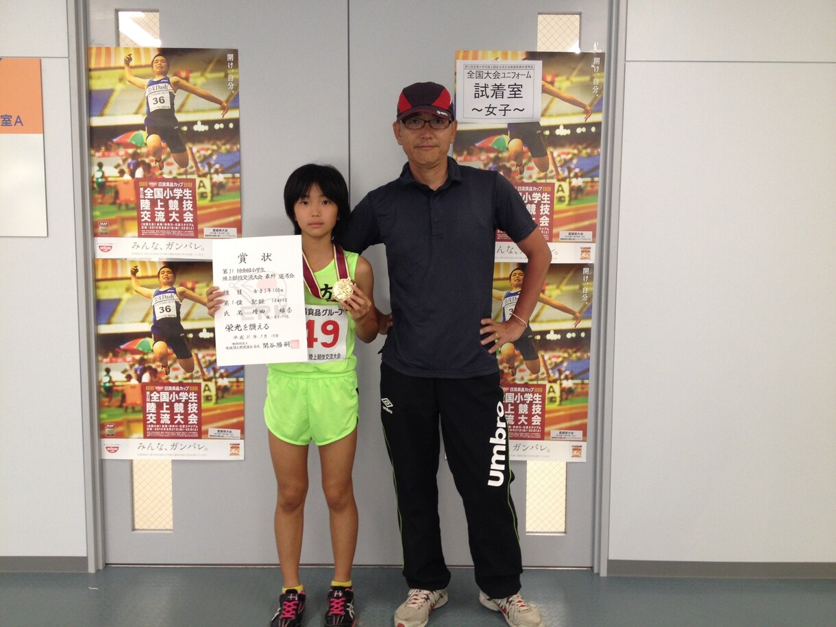 運動会で一番を取るための練習を教えます 運動会を前に今年は勝ちたい、今年こそは一番になりたい。 イメージ2
