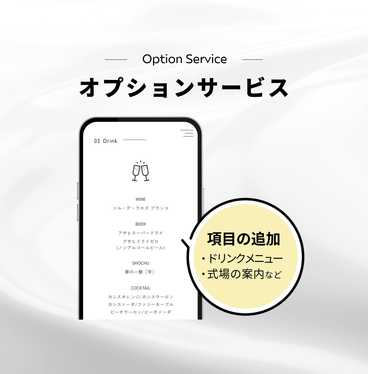 丸投げ◎WEB席次表／プロフィールブック作ります 印刷不要・ゲストの持ち帰り荷物を最小限に。 イメージ9