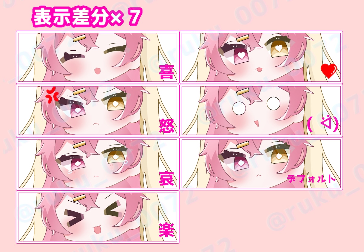 活動の際に使うキャラデザ制作してます 魂、里親募集中！ (キャラデザ、ミニキャラ表情差分×7) イメージ2