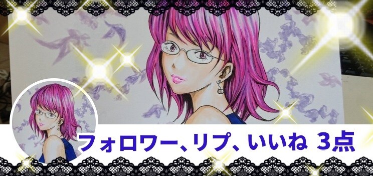 Xのフォロワー、リプ、いいね５個ずつ増やします Xのフォロワー、リプ、いいねを５個ずつ増やします☆ イメージ1