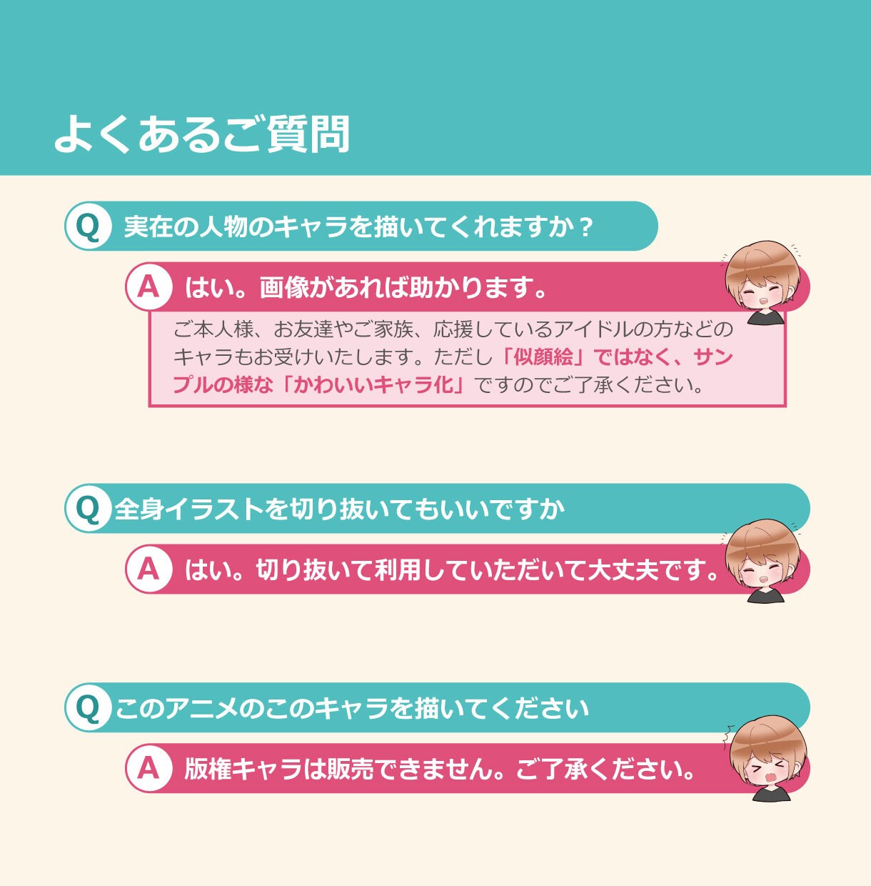 かわいいデフォルメキャラ描きます SNSのアイコンにぴったり！プレゼント用にもどうぞ イメージ8