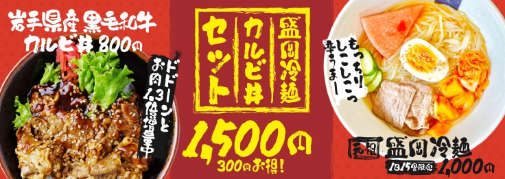 メニュー・チラシ・看板。修正無制限・土日対応します 見やすく訴求力のあるデザインをプロがご提供いたします イメージ7