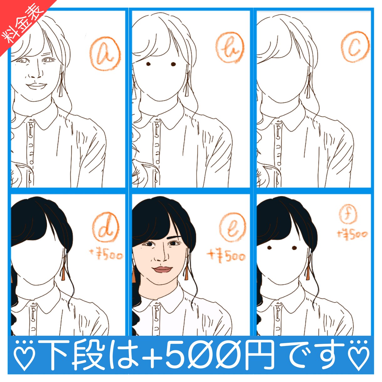 new!写真から線画作成！制作動画込み！で作ります 流行りのシンプル線画♪顔出ししたくないそんな時のアイコンに！ イメージ3