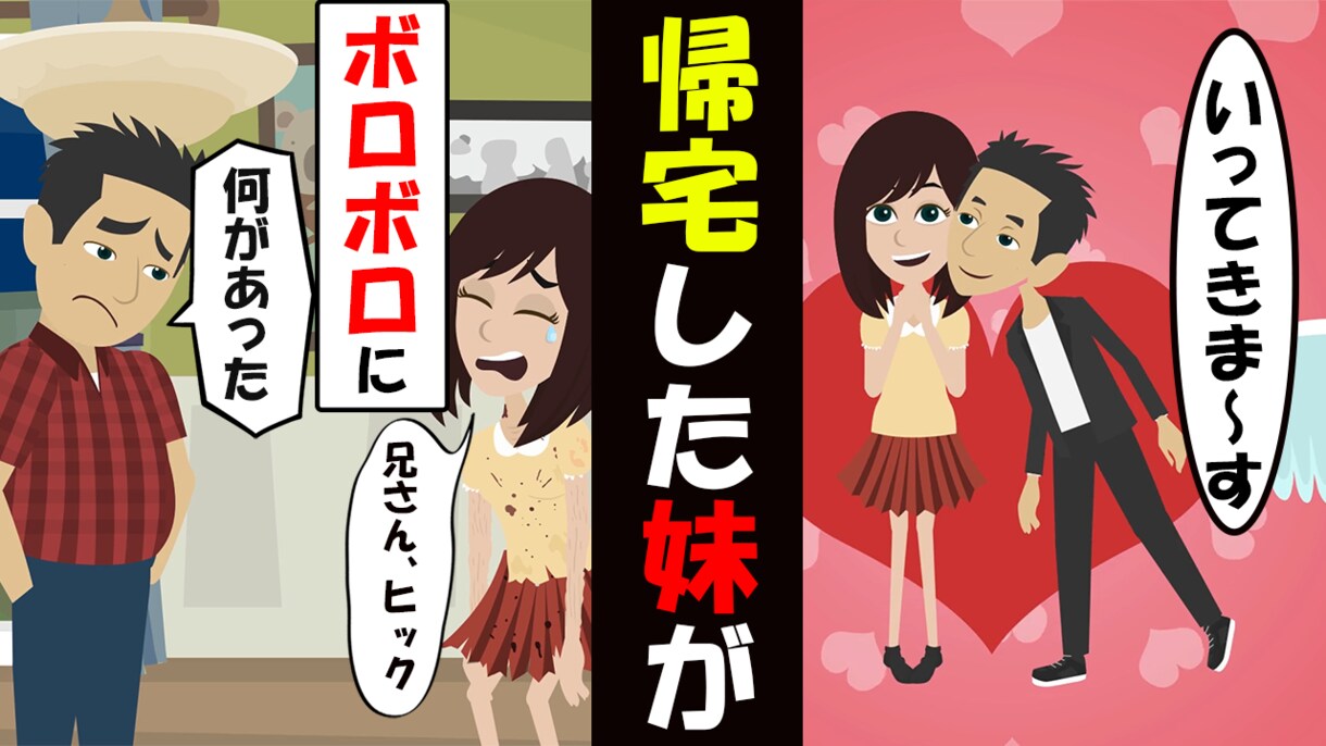 YouTubeサムネイル【継続依頼可！】制作します 希望イメージを忠実に再現いたします！【丸投げも可○】 イメージ2