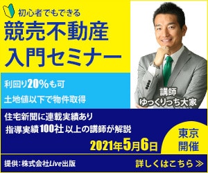 シンプルで効果的なバナーデザインをご提案致します とにかくわかりやすいデザインをお求めなら！ イメージ5