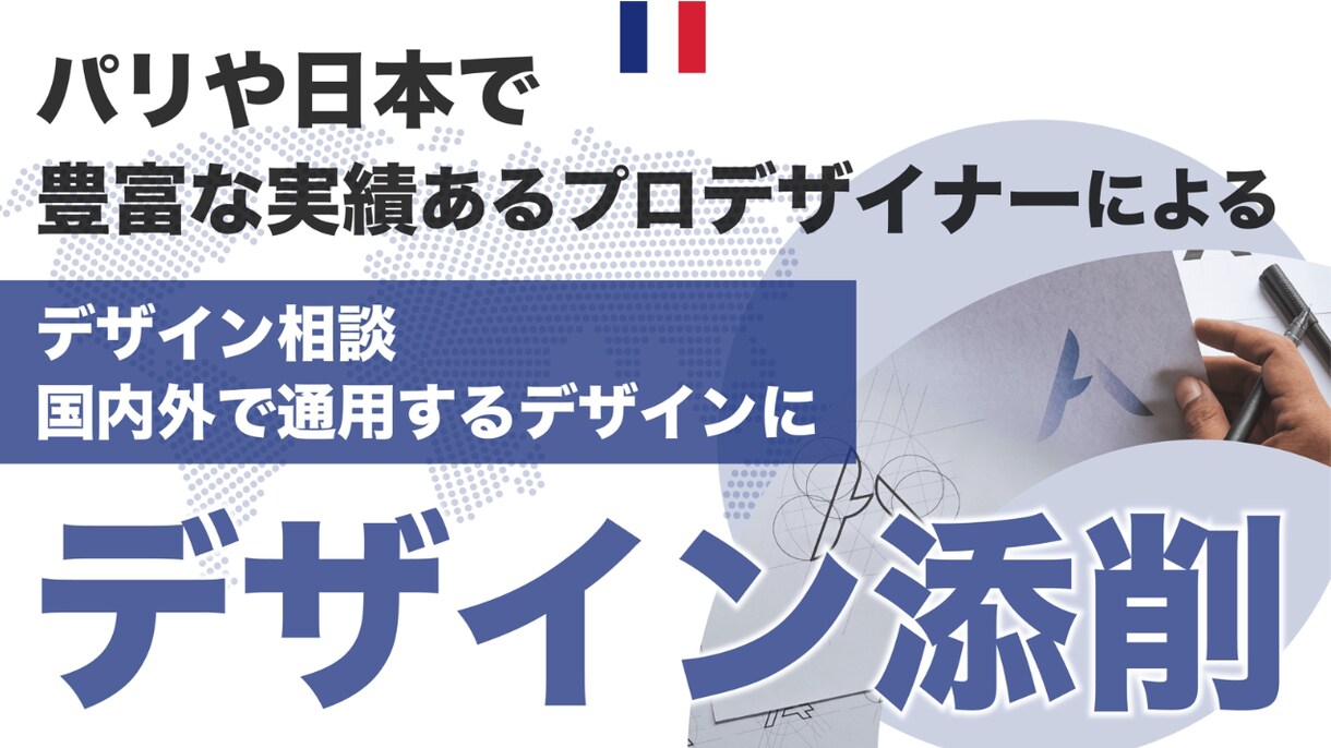 ロゴデザインのレッスンをします 日本だけでなく海外でも実績あり イメージ1