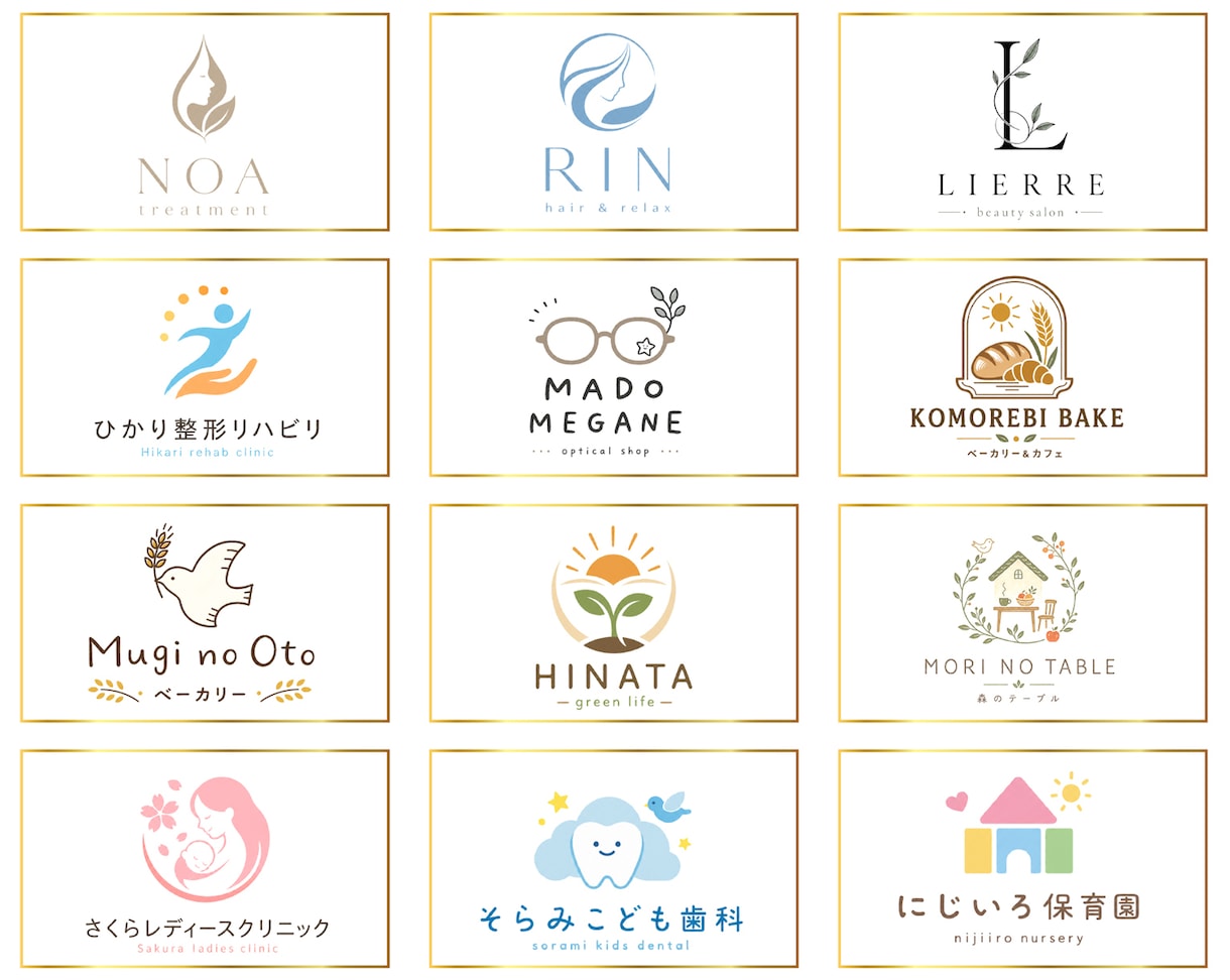 あなたの価値を最大限に引き出すロゴをお届けします デザイン案を見ていただいてからご購入できますので安心です！ イメージ8