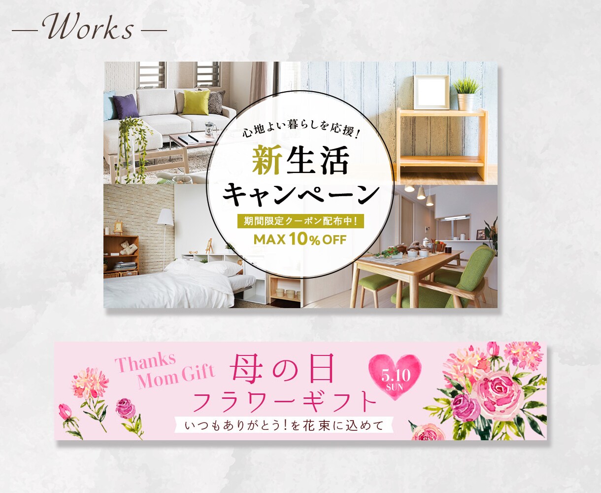 高品質なWEB画像をお届けします バナー/ヘッダー/サムネイル/各種WEB画像 イメージ8