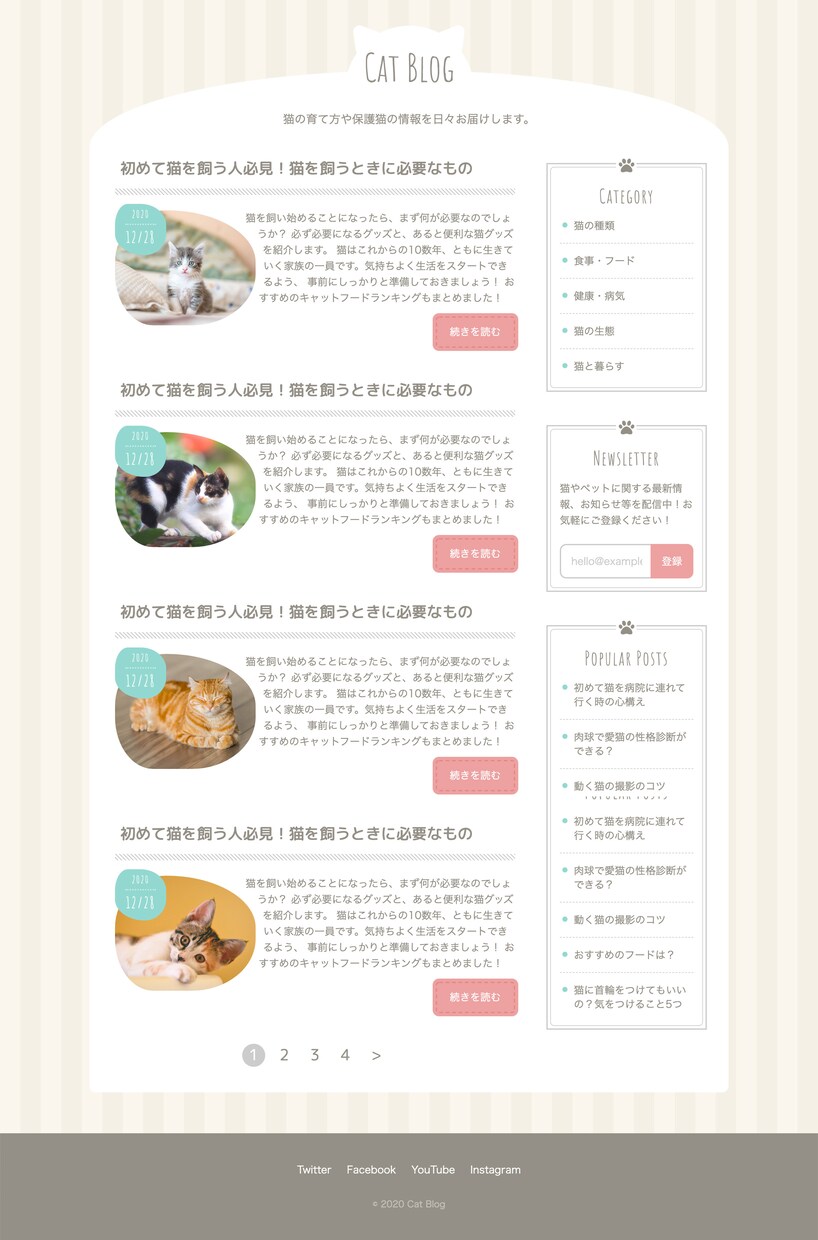 3日で納品！おしゃれなWebサイトを制作します 追加料金なしで制作いたします！！ イメージ7
