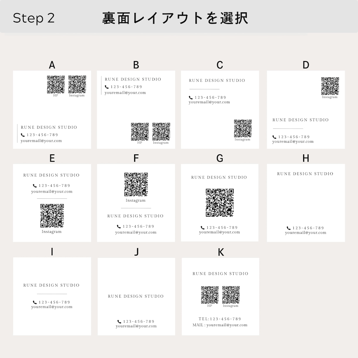 余白が上品なシンプルなカードを作成します 100枚両面印刷込|ショップカード|名刺 | セミオーダー イメージ7