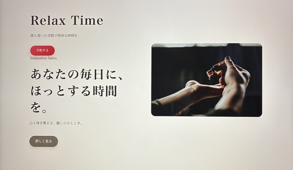 HTML/CSSでLPコーディングします。ます 初めての方も安心！丁寧に対応します◎ イメージ1