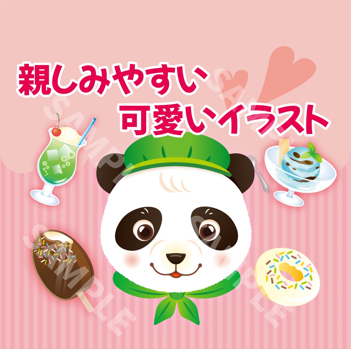 SNSやブログに使える動物アイコンを作成します 親しみやすい可愛いイラストでイメージアップ！ イメージ1