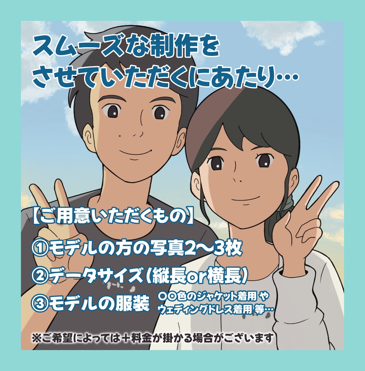 ジブリ風 似顔絵オーダー☆ 【公式通販】