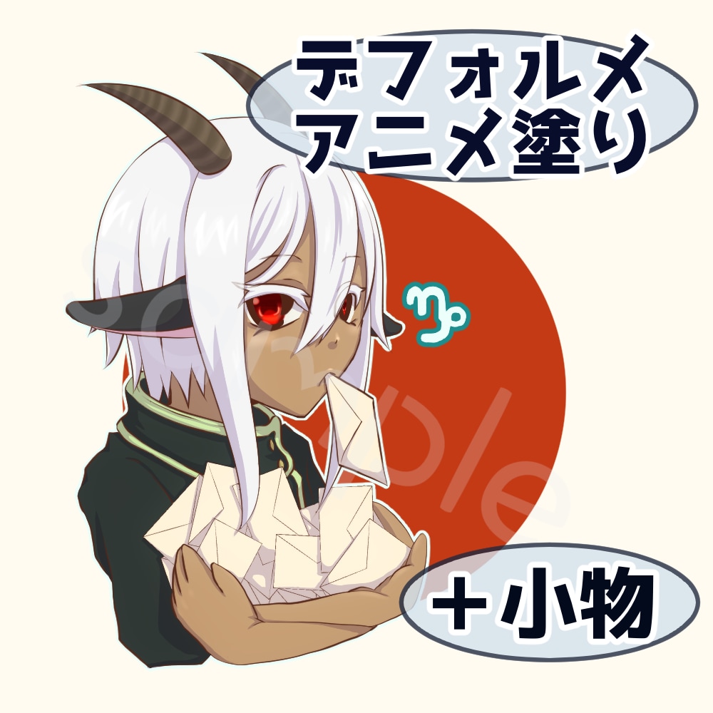 SNSなどで利用できるアイコン制作いたします あなただけのオリジナルキャラクター制作します！ イメージ2