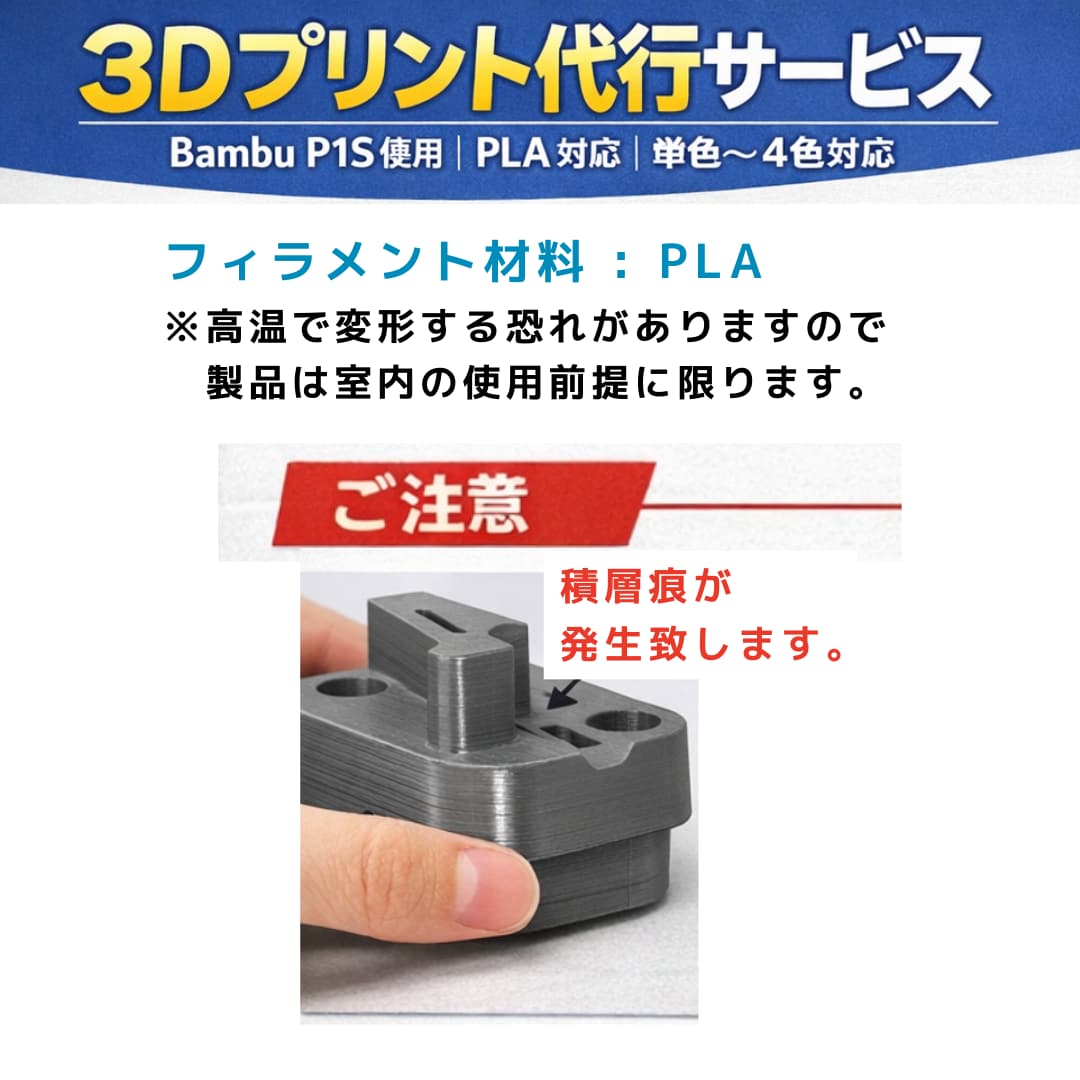 3Dプリント代行致します ご相談いただければ、丁寧に対応致します。 イメージ3