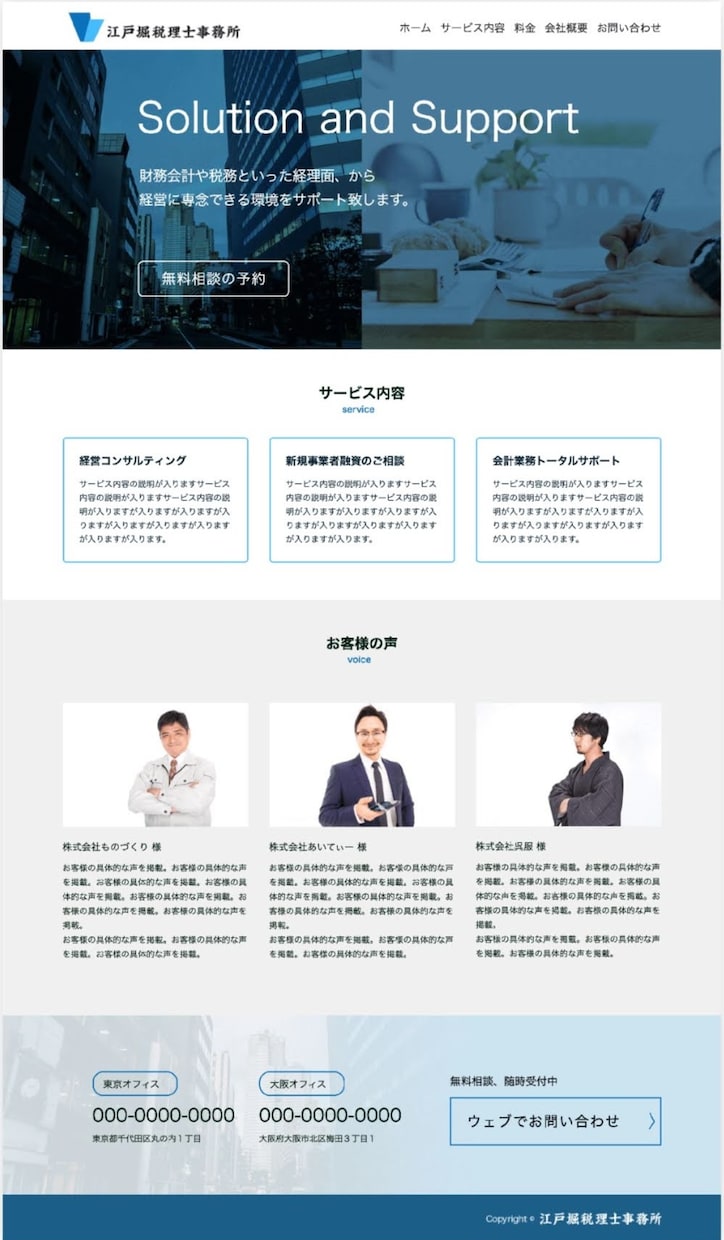 HTML・ CSSのコーディング致します 素敵なオリジナルHP作ります！！ イメージ4