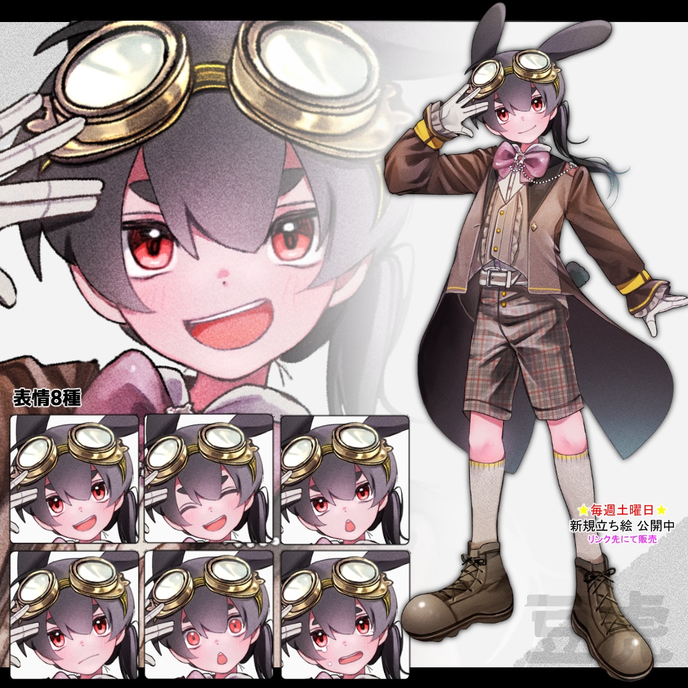 可愛い動物も可能！キャラデザからモデルを作ります 追加料金なしで喜怒哀楽差分、揺れ動き込み！三面図や立ち絵も可 イメージ7
