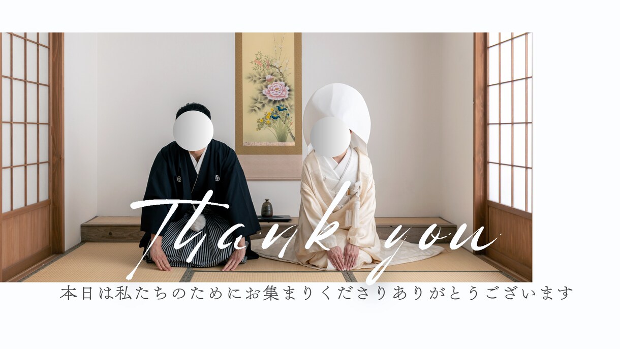 世界に１つだけの結婚式動画作成します 思わずゲストが泣いてしまう、人の心を動かす動画に仕上げます。 イメージ2