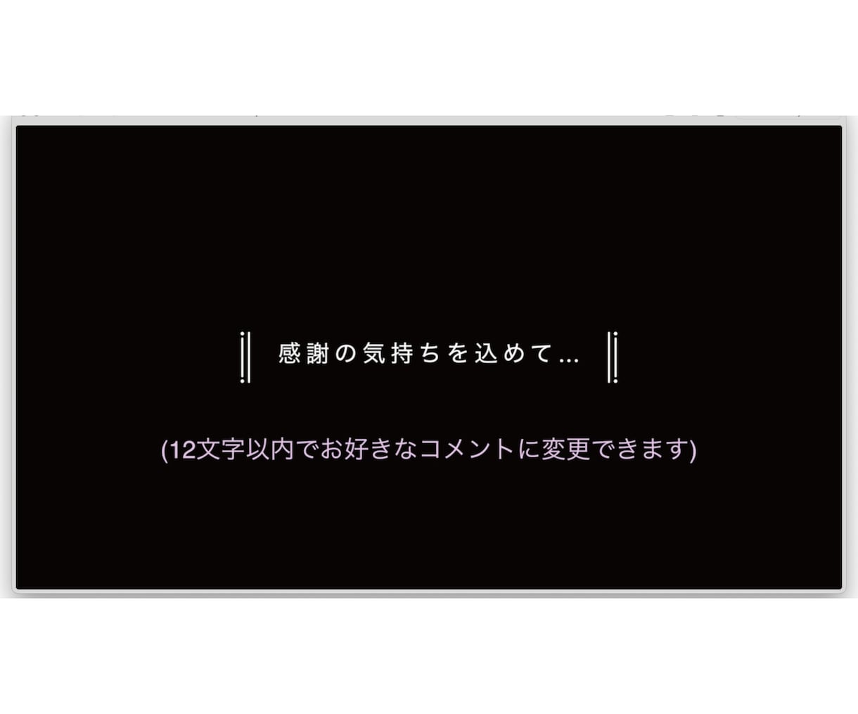 両親への手紙にも　メッセージムービーお作りします 高品質・ほしいを形に・安心簡単やりとり イメージ2