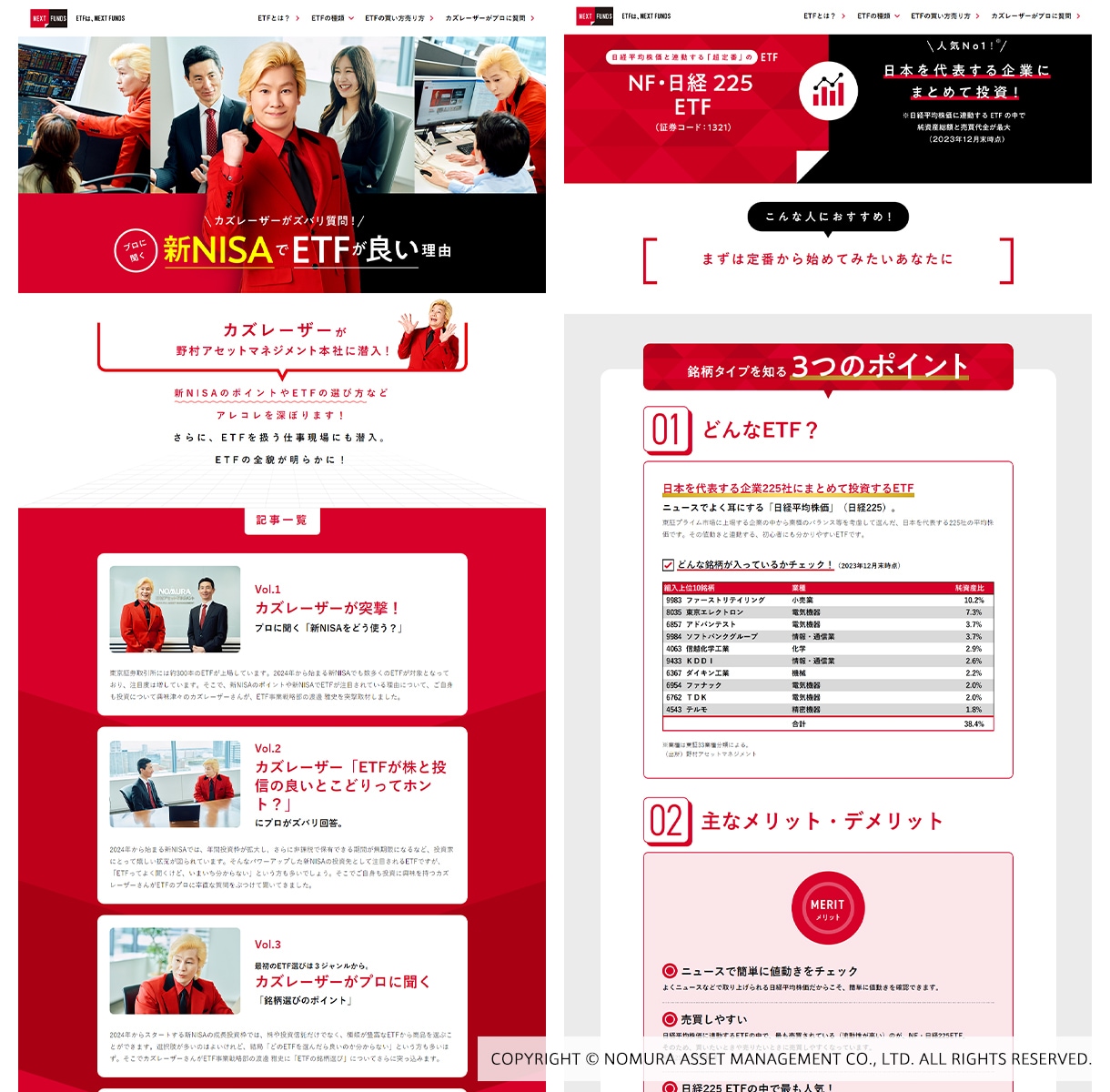 大手実績多数プロ集団が訴求力のあるLP制作します 実績20年デザインのプロ集団が制作！お気軽にご相談ください♪ イメージ5