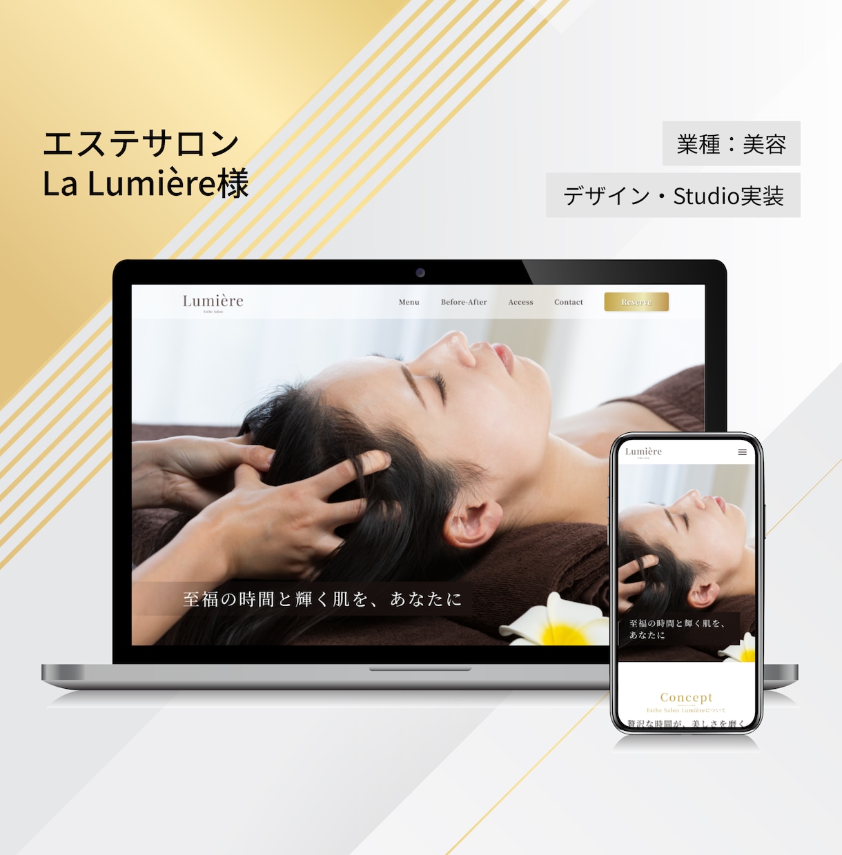 Studioで洗練されたオリジナルHPを制作します プロの美大卒デザイナーがブランド価値を高めます イメージ3