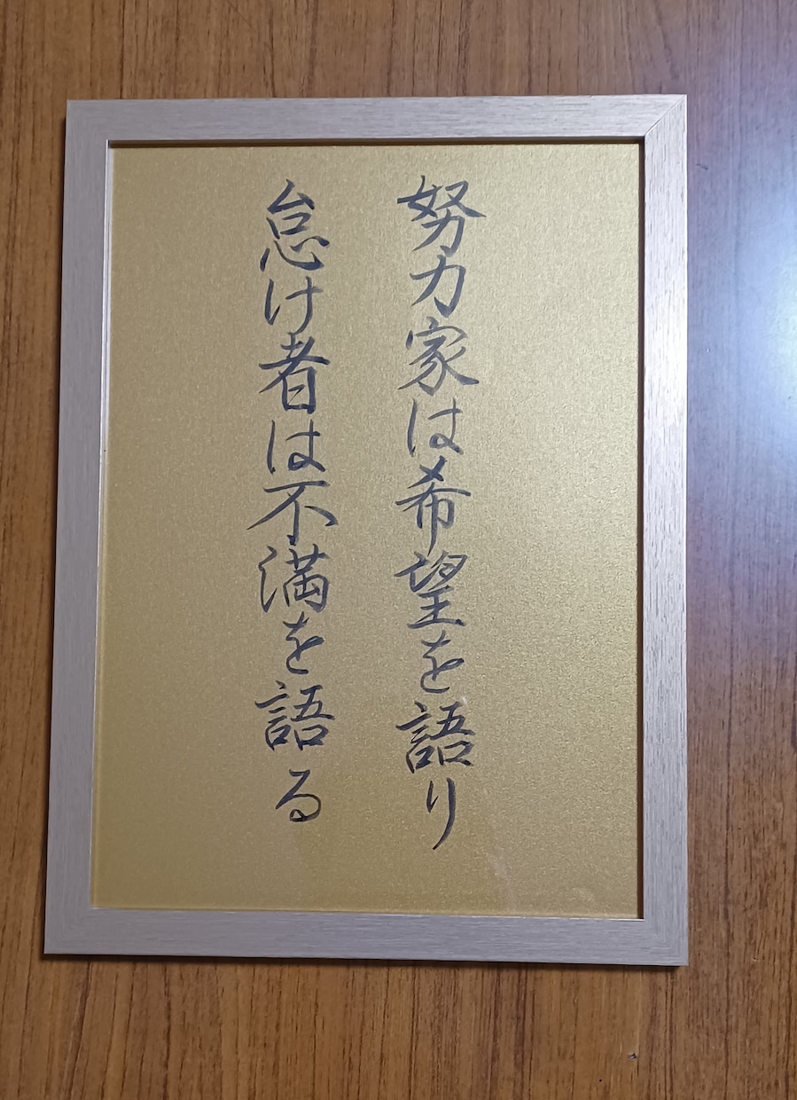 経歴40年の現役書道師範が代筆します 師範歴40年☆心込めて代筆します♥書くことならお任せを！ イメージ7