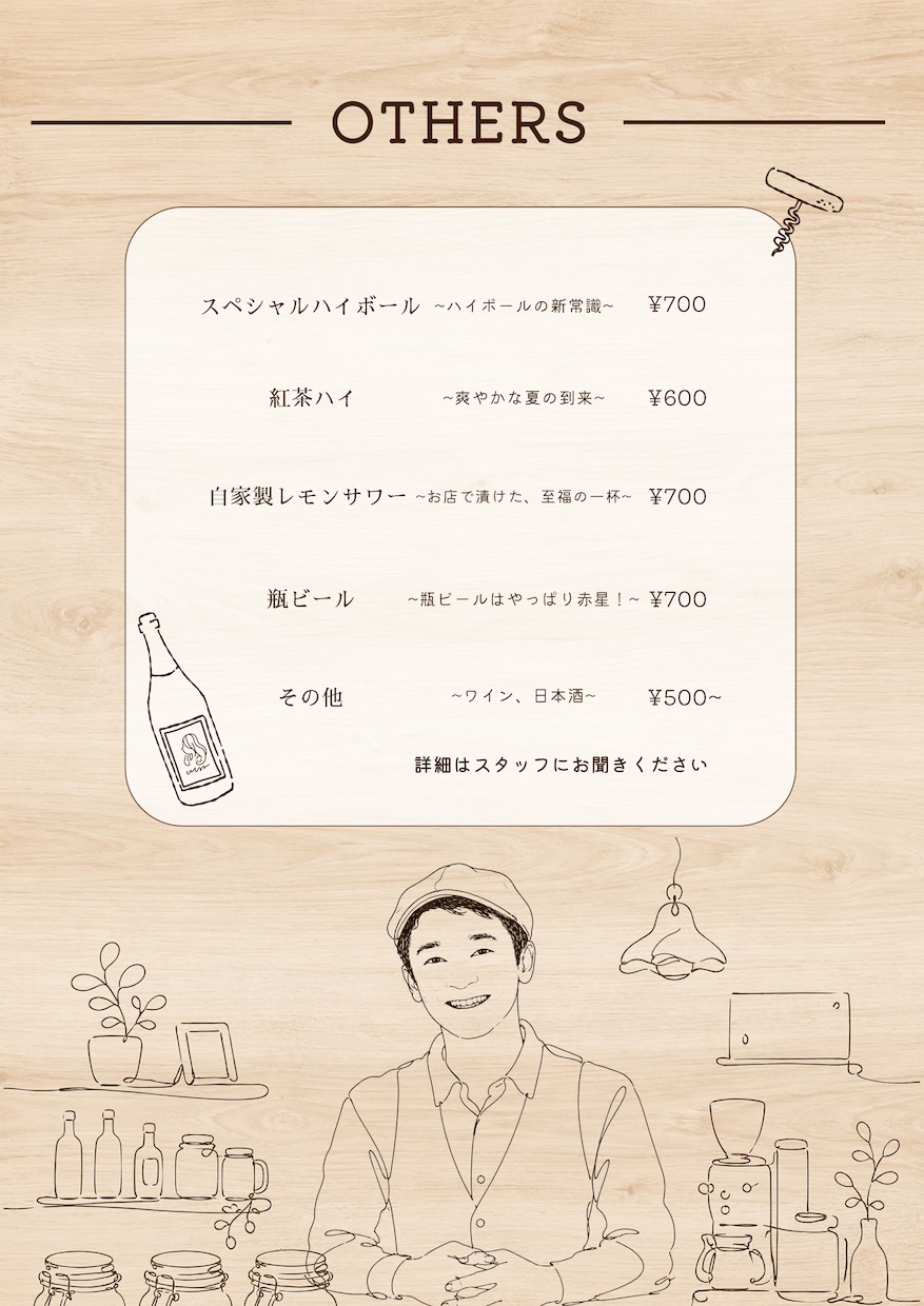 お店の魅力が伝わる、見やすいメニュー表を制作します 見やすく、選びやすく、注文しやすいメニュー表へ。 イメージ5