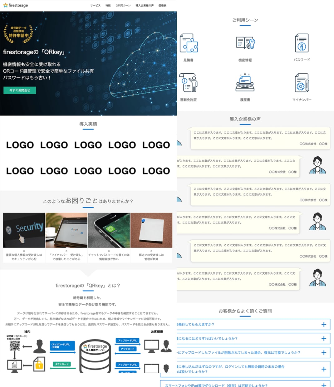 ネット広告に鬼強いランディングページを制作します 修正・長さ無制限！納得のいくLPを制作します イメージ10