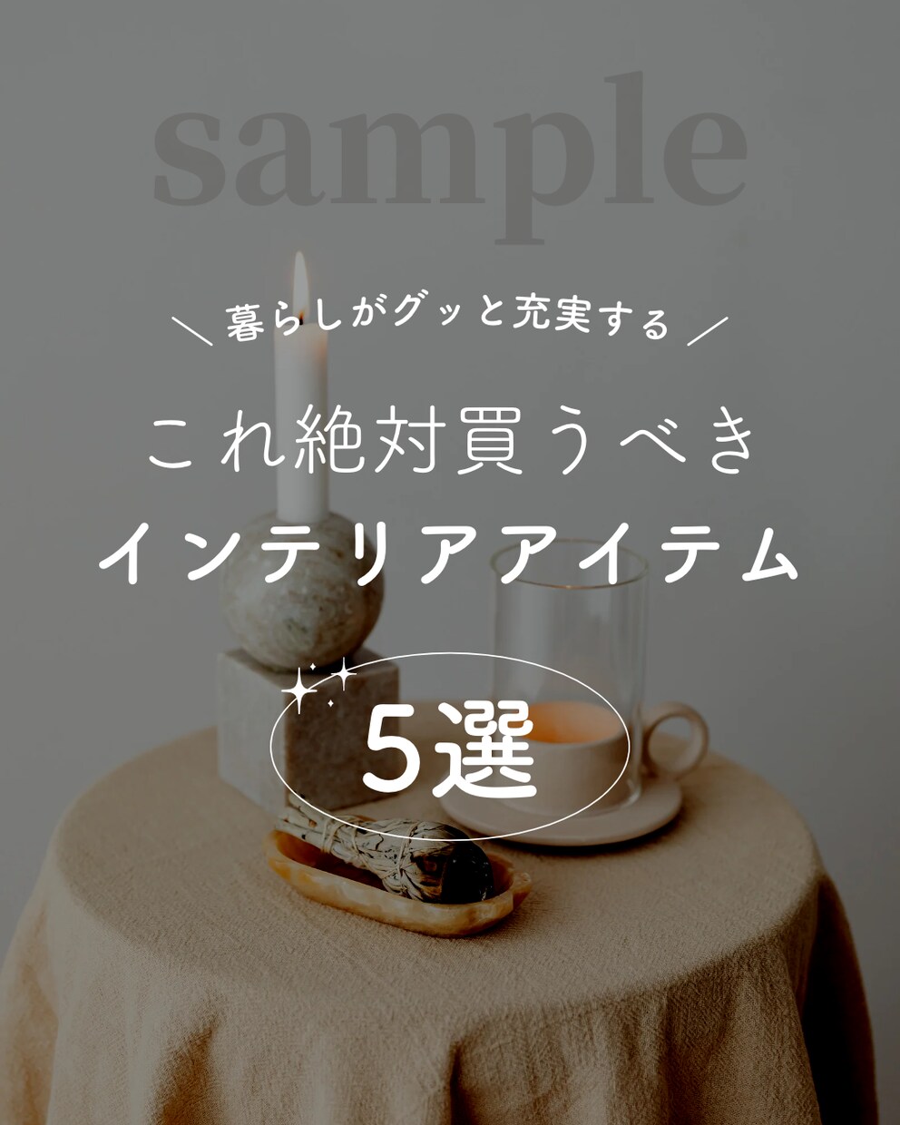 インスタグラムの画像制作♡１ページ〜対応します インスタのトレンドに合わせて【集客アップ！】可愛い系多数♡ イメージ3