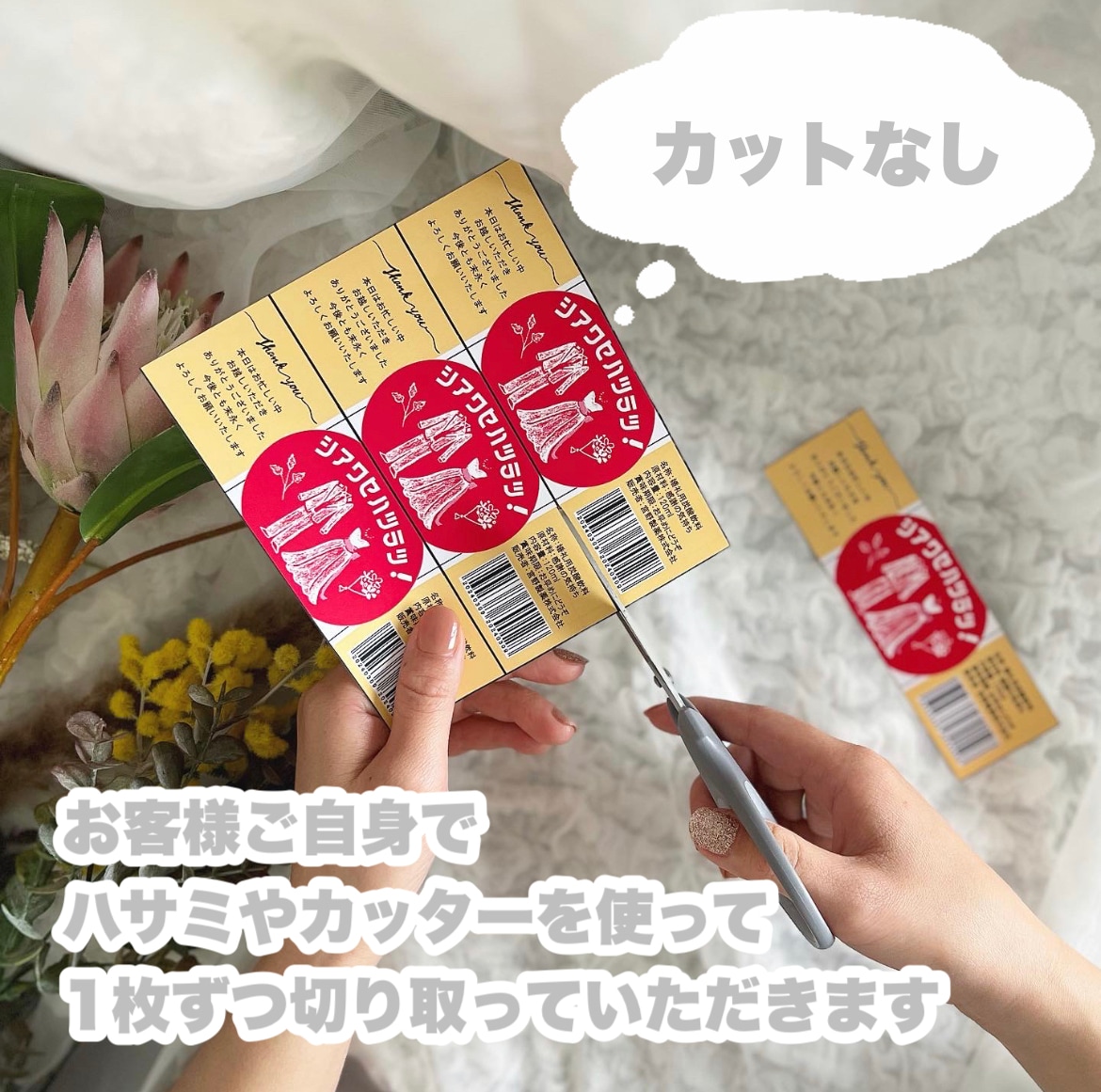 お写真入り結婚式オーダープチギフトを作成します 貼るだけ簡単★お名前 記念日 お写真入り★ イメージ3
