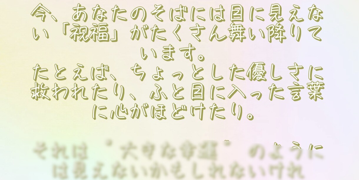 優しく導く♡恋愛オラクル占います 心がふわっと軽くなる、やさしいリーディング イメージ3