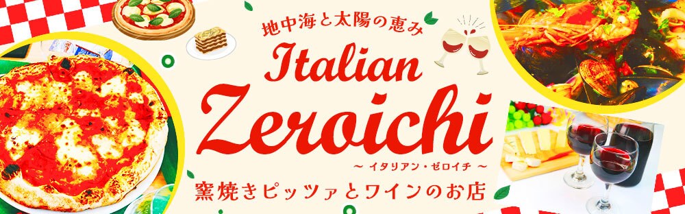 思わずクリックしたくなるWeb画像を制作します HPデザイン制作も可。意図をくみ取り成果につなげる画像を制作 イメージ4