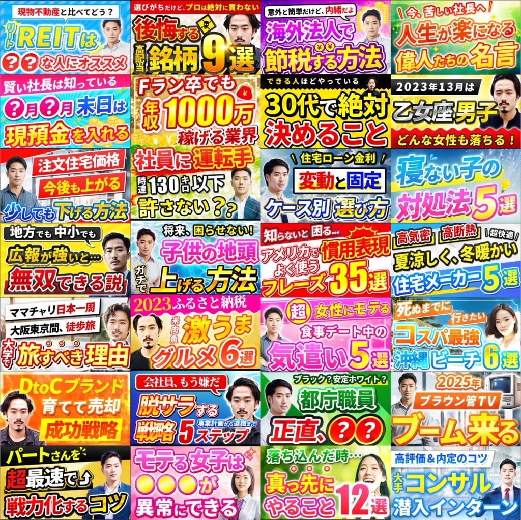 YouTube総視聴回数1.6億回の実績があります 高クオリティ＆即納品！チャンネル登録者4万人の編集者が対応！ イメージ9