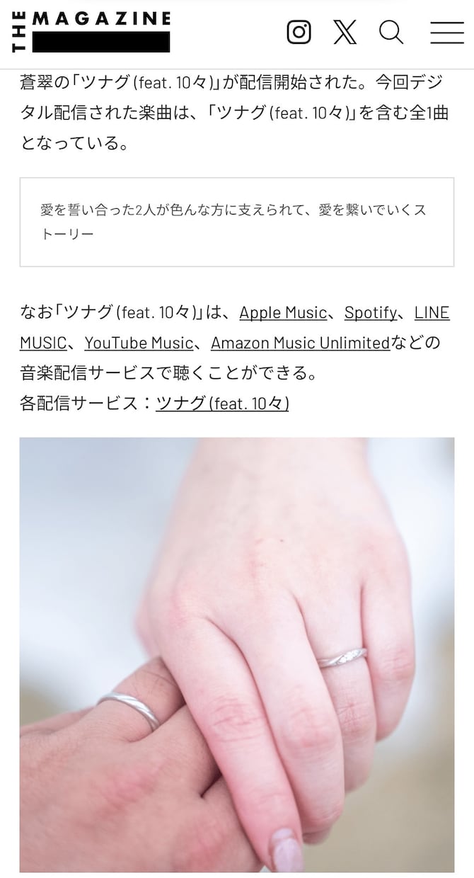 あなたの要望に合わせて作詞作曲コード制作いたします 自分の想いや、人生を歌にのこしませんか？ イメージ1