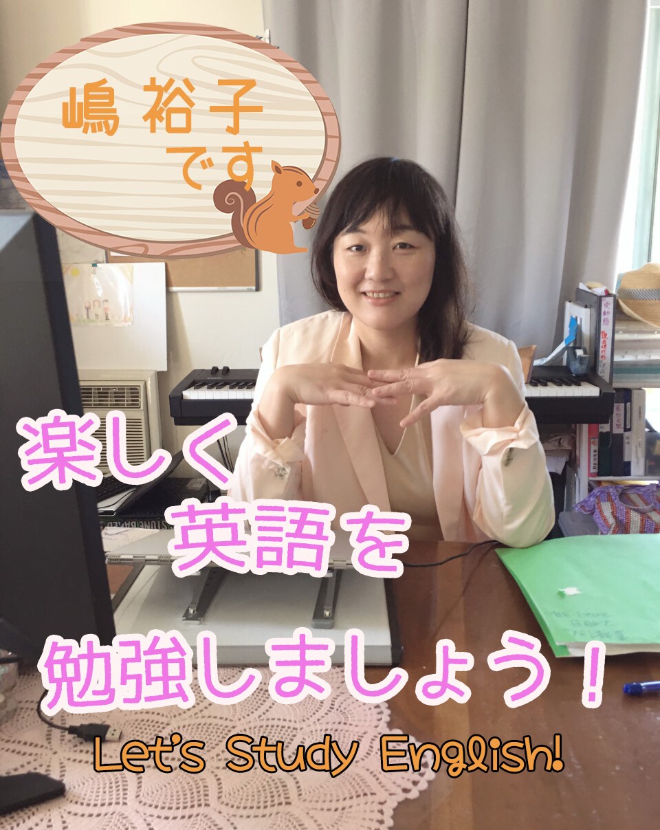 英会話♡きれいな発音♡聞き取りを教えます ☆レッスン後は一週間メッセージで質問が送れます。 イメージ7