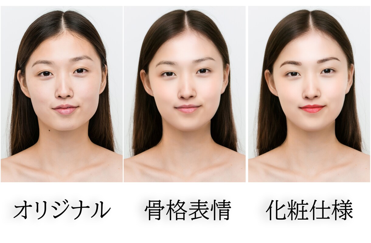 レタッチ、画像加工、写真修正行いますます お気軽にご相談下さい。自然で丁寧な仕上がりを心がけます。 イメージ4