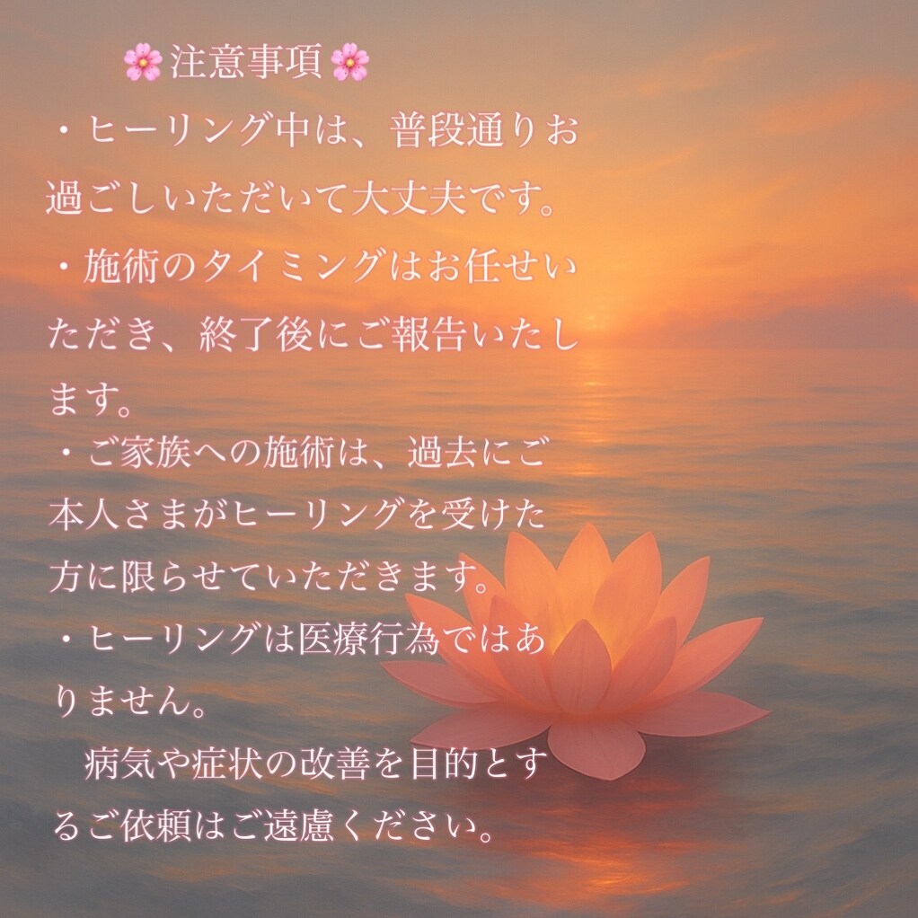 貴方のお名前に宿る力を言葉にします あなたの魂に触れる、ことのはの贈り物(* ᴗ͈ˬᴗ͈)” イメージ3