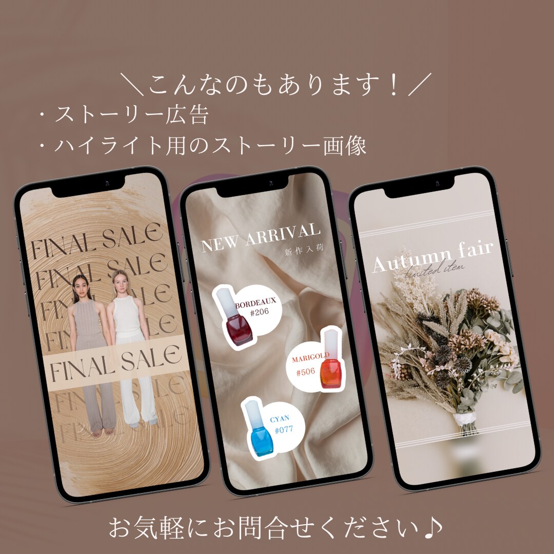 海外風のInstagram画像を作成します 【サマーセール中】修正無制限で安心✳︎テンプレ作成も◎ イメージ2
