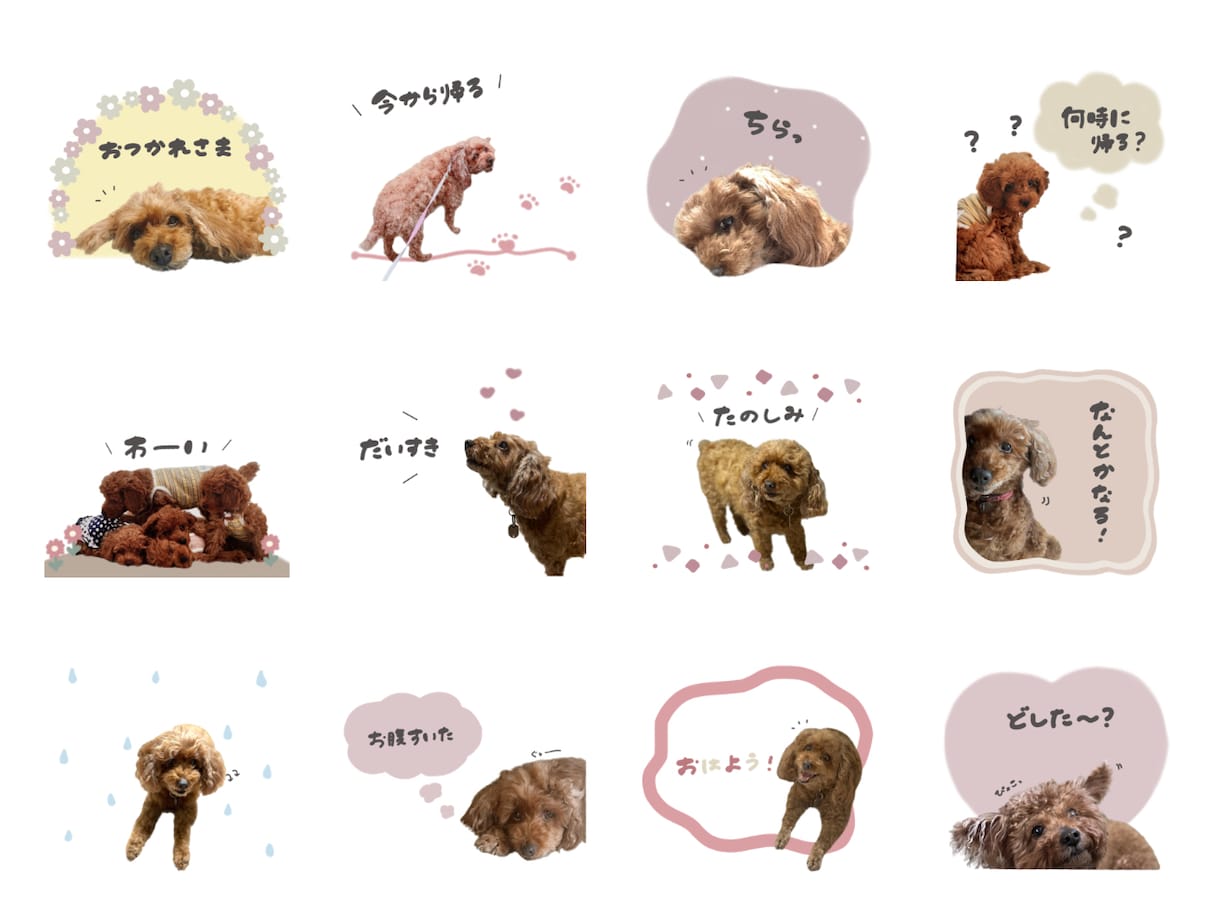お子様・ペットのLINEスタンプ作ります 世代・性別問わず、シンプルが好きなあなたに！ イメージ3