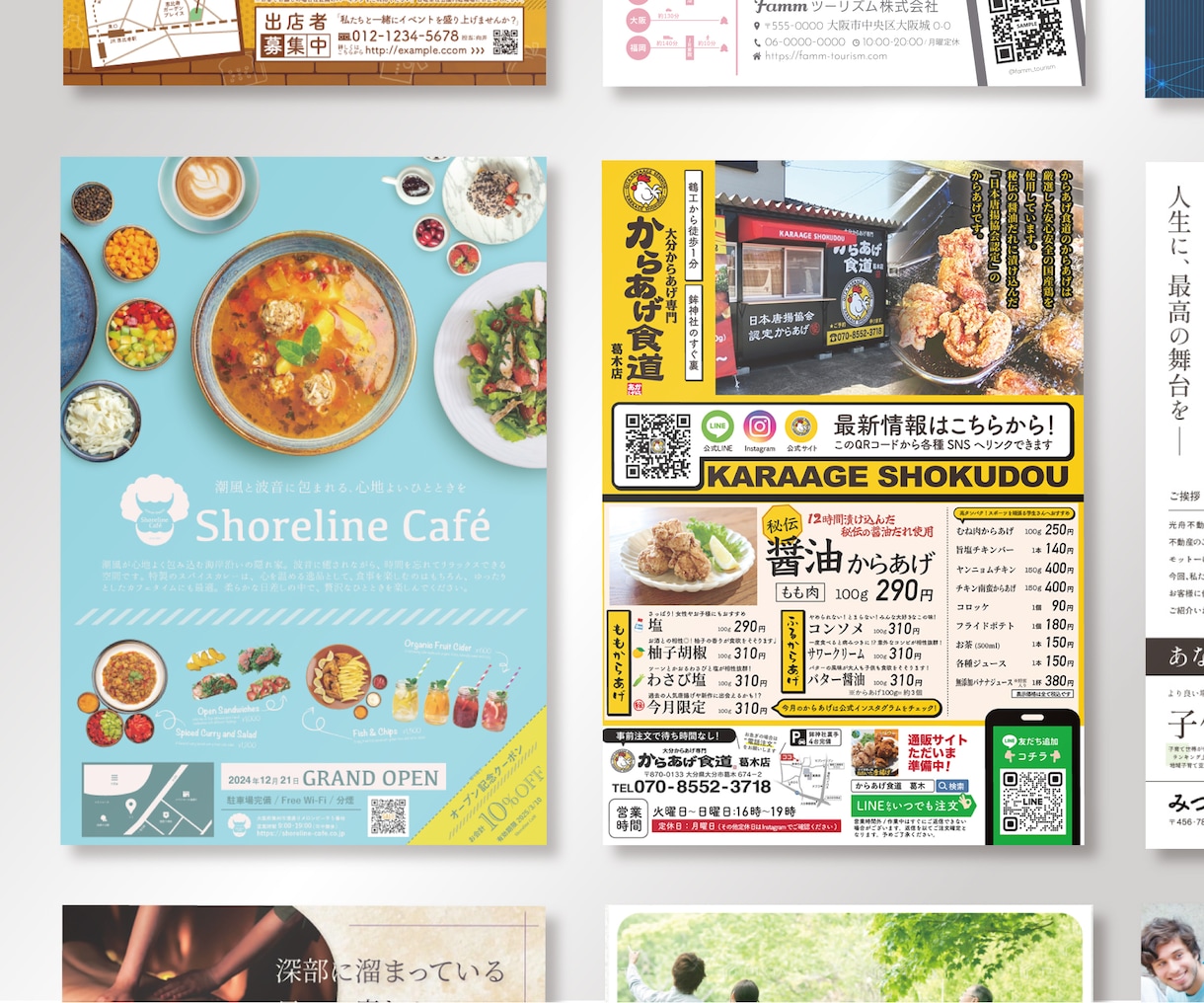 チラシもそれ以外も！魅力的なデザインで制作します チラシ／ポスター/パンフレット/パッケージ/販促POP イメージ3
