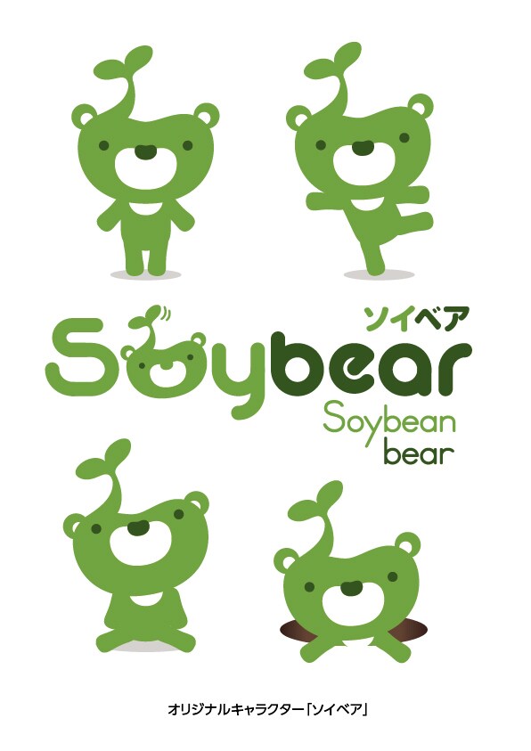 合計2ポーズ制作。一緒にゆるキャラ創ります 企業や公共事業のキャラクター実績あります。AIデータ込み価格 イメージ7