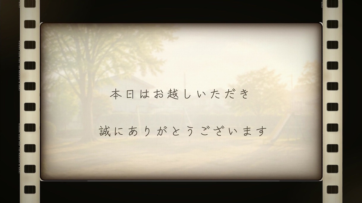 8mm風！結婚式オープニングムービー作ります ISUM申請不要・オリジナル曲つき 映写機から始まる入場前 イメージ2