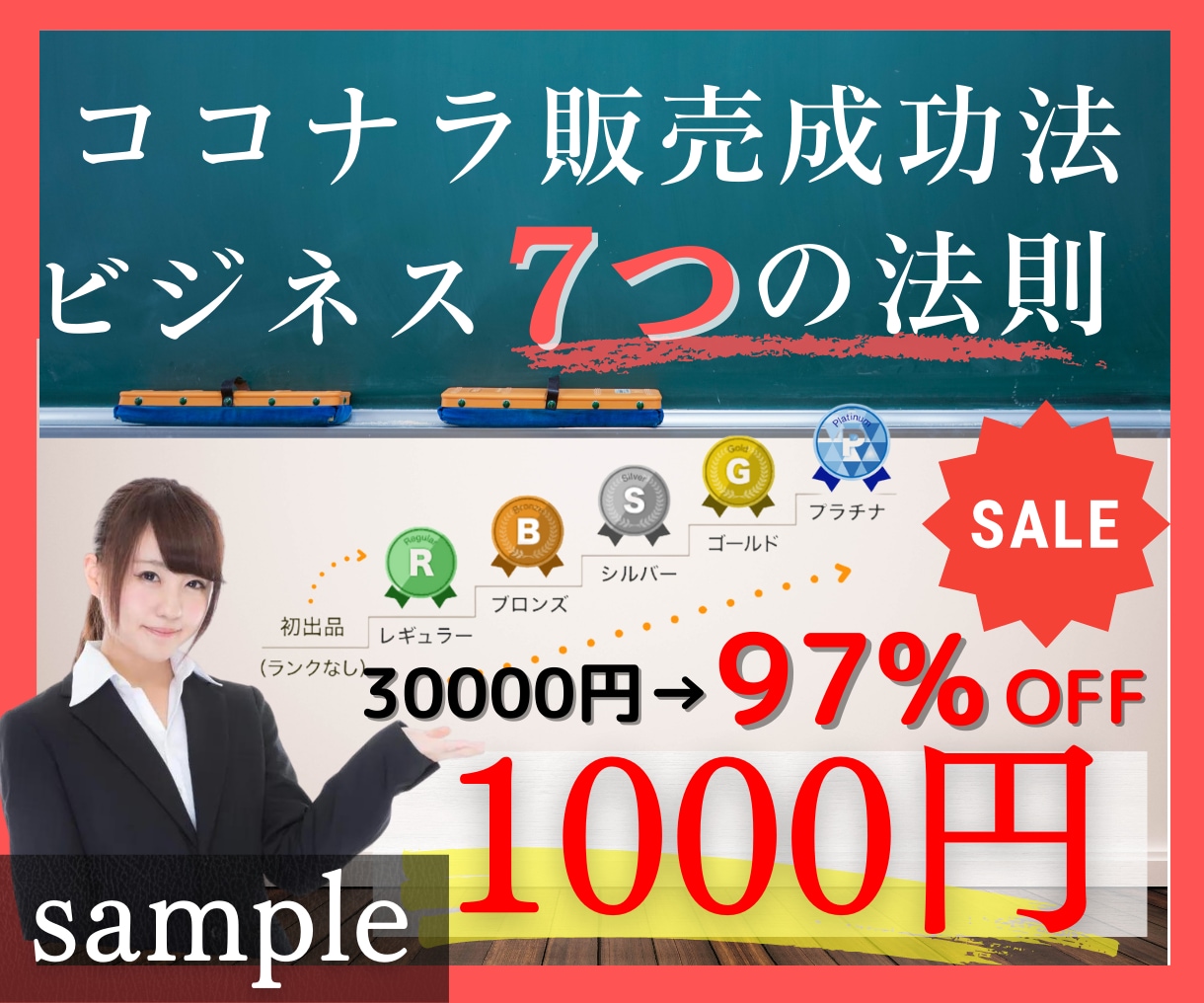 ココナラの出品画像作成をお手伝い致します 【初心者向け★】画像サイズ設定など面倒な方、わからない方 イメージ3